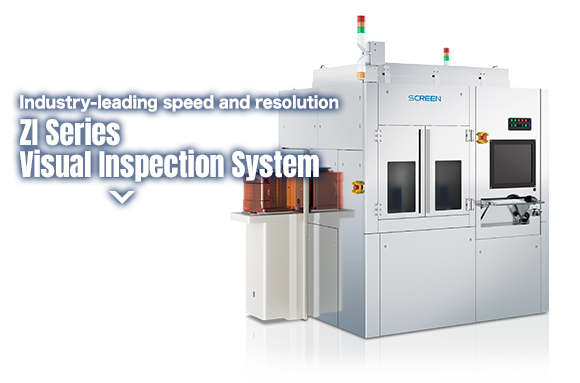 ZI Series Visual Inspection System